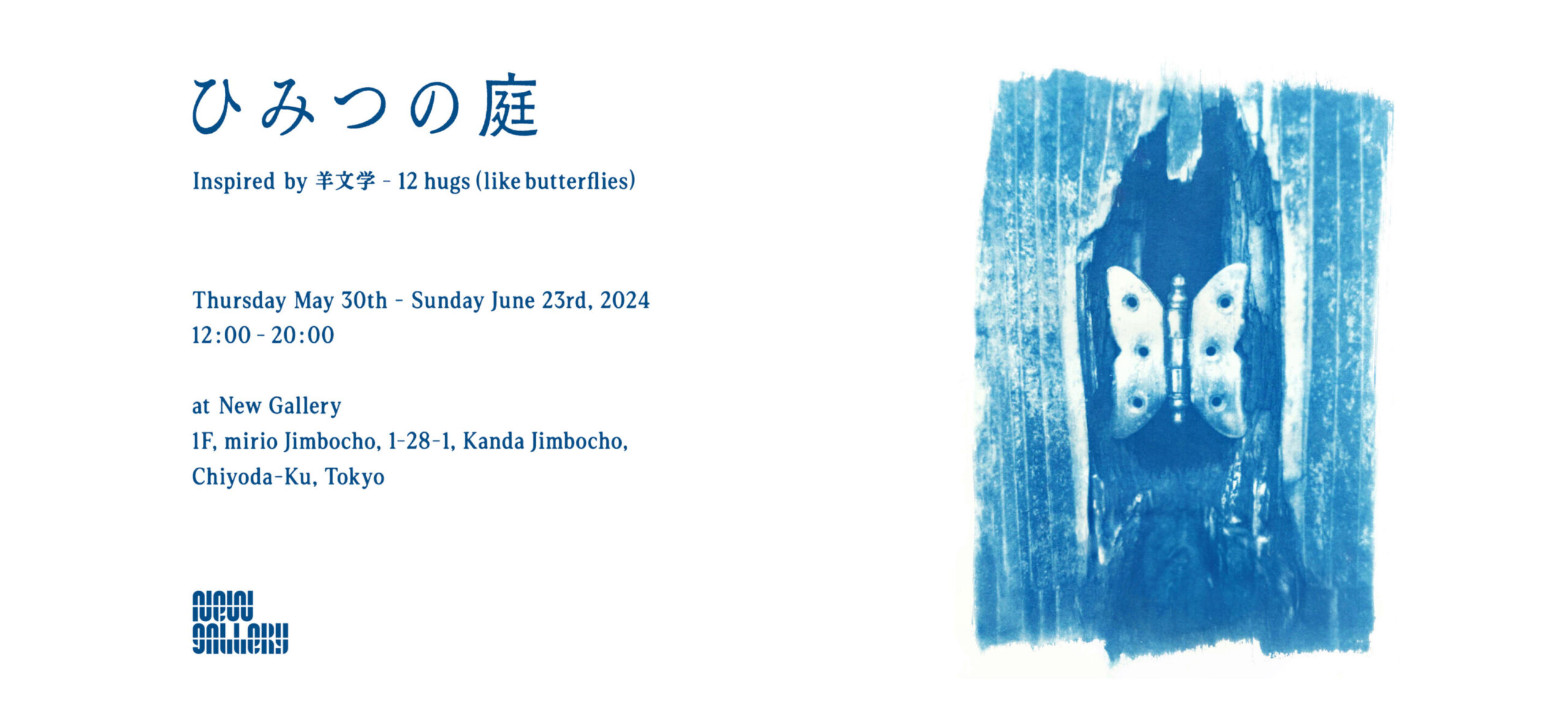 im_top_pc_himitsu_test@2x