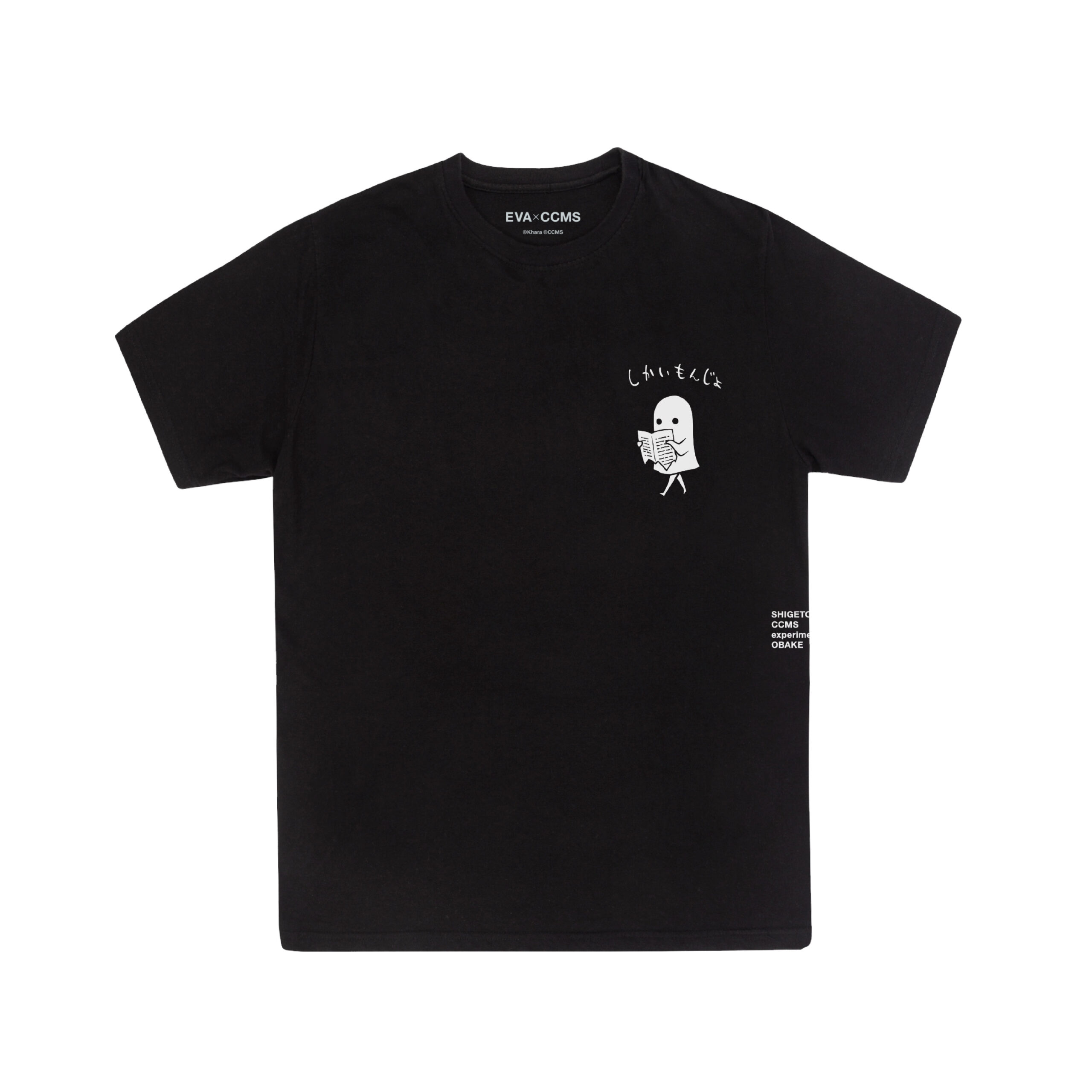 EVA×CCMS『しかいもんじょ』 Lサイズ